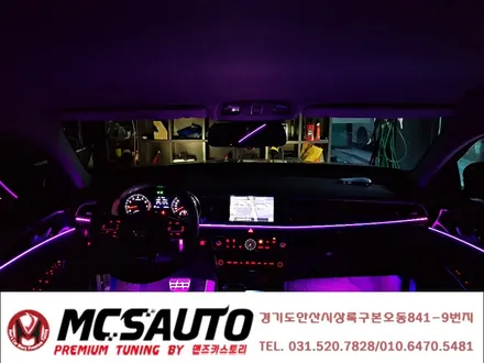 [Men`s Car] 2017년형 올뉴 K7 실내 스마트 엠비언트 라이트 시공으로 실내를 분위기를 바꿔보세요 ! 안산 맨즈카스토리 / 안산,시흥,화성