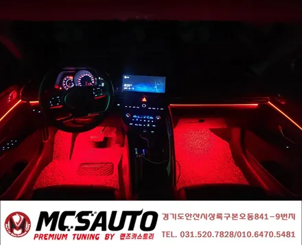 2020아반떼 cn7 엠비언트 라이트로 실내 분위기 바꾸기 안산맨즈카 / 안산,시흥,화성