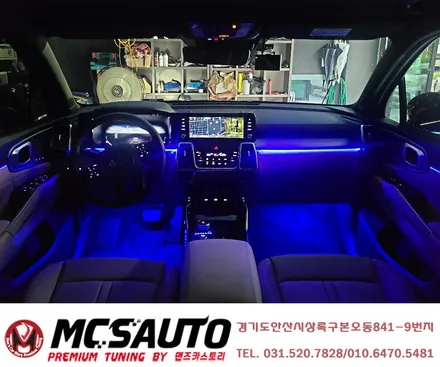쏘렌토 MQ4 엠비언트 무드등 튜닝 실내 무드등으로 분위기 바꾸기 안산 맨즈카스토리 / 안산,시흥,화성