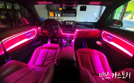 bmw 4시리즈 420d 쿠페 엠비언트 매립형 비노출 무드조명으로 실내 연출하기 [맨즈카스토리] / 안산,시흥,화성