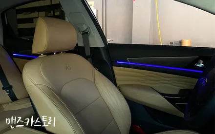 k7프리미어 엠비언트 순정 연동 무드조명 비노출 광섬유 타입 선택 시공하자 [맨즈카스토리] / 안산,시흥,화성