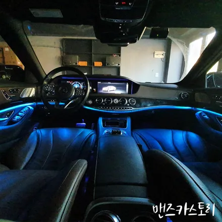 s클래스엠비언트 무드등 안산시공점 추천합니다 / 안산,시흥,화성