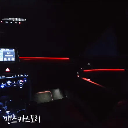 g70엠비언트 은은한 매립형 실내무드등 시공이 있다고? / 안산,시흥,화성