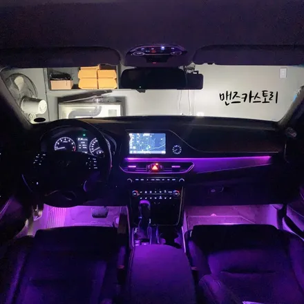 그랜저IG 비노출 히든 엠비언트 로 깔끔한 실내 분위기를 느낄 수 있다?? / 안산,시흥,화성