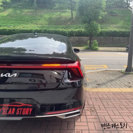 기아K8스타일옵션미적용차량후미등( 테일램프 or 데루등)턴시그널(깜빡이)확장및시퀀셜 변경으로 K8스타일옵션을 가질 수 있다?? / 안산,시흥,화성