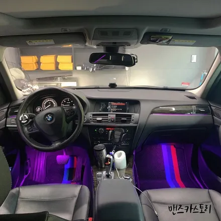 BMW X3 엠비언트 X3 매립형 비노출 엠비언트로 넓은 실내에 은은함을 추가시킬 수 있다?? / 안산,시흥,화성