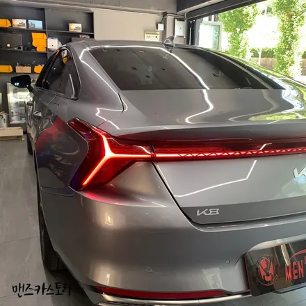 기아 K8 무빙 턴 시그널 / 기아 K8 시퀀셜 / 기아 K8 스타일 옵션 미적용 차량 데루등(테일램프) 턴 시그널 확장 및 시퀀셜 변경으로 스타일 옵션과 동일한 순차점등을 가져보기 / 안산,시흥,화성