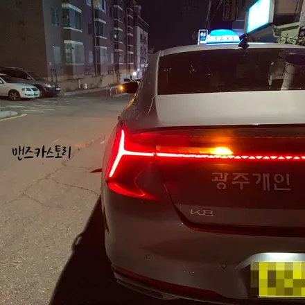 K8 시퀀셜 / K8 후방 무빙 턴 시그널 / K8 스타일 옵션 미적용 차량 데루등(테일램프) 턴 시그널 확장 및 시퀀셜 변경이 출장 시공이 가능하다?? / 안산,시흥,화성