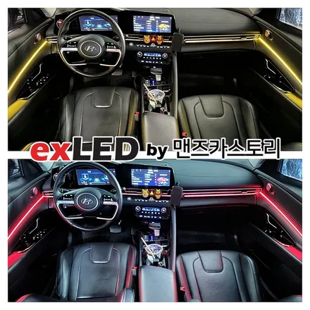 아반떼 CN7 엠비언트와 순정연동으로 실내 반전 분위기를 만들어보자 / 안산,시흥,화성