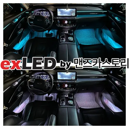기아 더 K9 매립형 아크릴엠비언트로 실내 분위기 반전 업그레이드를 안산에서 시공하다 / 안산,시흥,화성