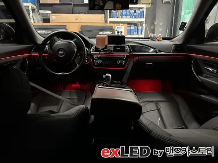 BMW 3시리즈 GT 엠비언트 라이트 시공후기 올리겠습니다! / 안산,시흥,화성