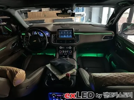 쉐보레 타호 엠비언트 라이트 시공은 안산 엠비언트 전문점 exLED맨즈카스토리에서!!! / 안산,시흥,화성