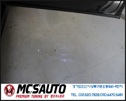 벤츠S500 LED도어로고라이트튜닝 / 안산시 상록구