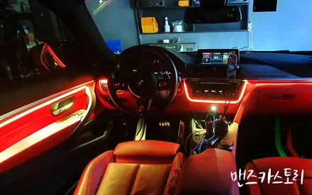 bmw 4시리즈 420d 쿠페 엠비언트 매립형 비노출 무드조명으로 실내 연출하기 [맨즈카스토리] / 안산,시흥,화성