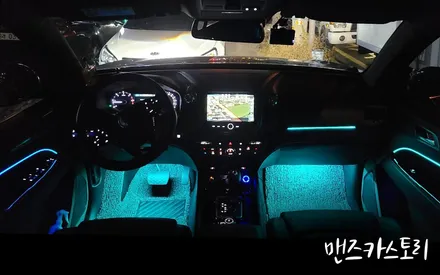 쌍용 g4 렉스턴 엠비언트 무드등 대형 suv 내부 튜닝으로 통일감 있게 [맨즈카스토리] / 안산,시흥,화성