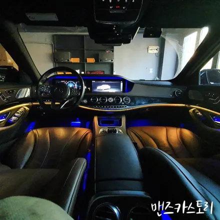 s클래스엠비언트 무드등 안산시공점 추천합니다 / 안산,시흥,화성