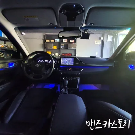 그랜저ig실내무드등 자연스러운 안산엠비언트 시공점을 찾고 계시다면? / 안산,시흥,화성