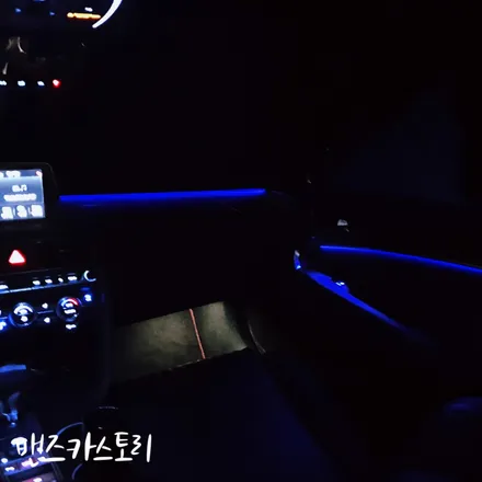 g70엠비언트 은은한 매립형 실내무드등 시공이 있다고? / 안산,시흥,화성