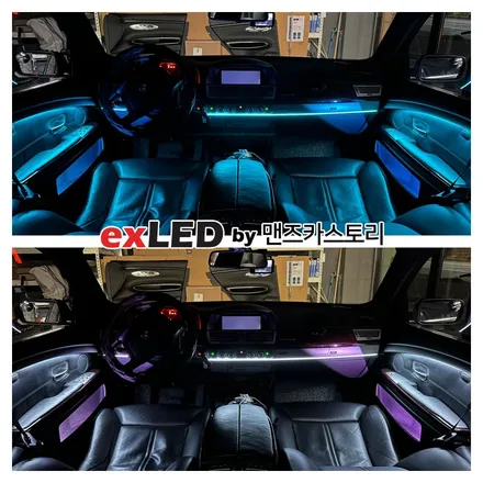 BMW E66 7시리즈 비노출엠비언트로 신형 분위기 만들기 / 안산,시흥,화성