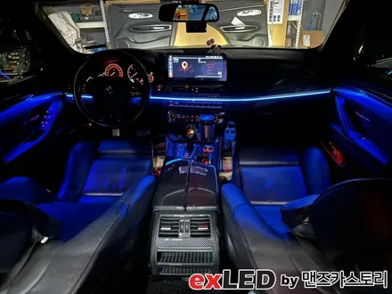 BMW 5시리즈 비노출 엠비언트 라이트 시공으로 화려한 색감의 실내분위기 연출이 가능하십니다!! / 안산,시흥,화성