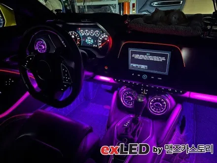 쉐보레 카마로 비노출 엠비언트 라이트 & 벤풍구 시공으로 세련된 실내 분위기 연출해보세요! / 안산,시흥,화성