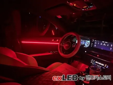 K5 DL3 엠비언트 라이트 시공으로 아름다운 색감으로 실내를 물들여 보세요! / 안산,시흥,화성