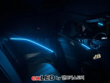 K8 GL3 순정 연동 엠비언트 시공으로 순정보다 더 순정같은 엠비언트의 매력을 느껴보세요! / 안산,시흥,화성