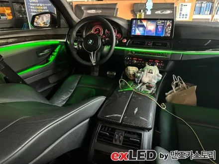 BMW 5시리즈 F10 엠비언트 라이트 시공으로 센스있는 실내 무드 연출해보세요! / 안산,시흥,화성
