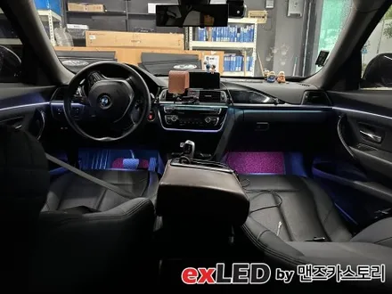 BMW 3시리즈 GT 엠비언트 라이트 시공후기 올리겠습니다! / 안산,시흥,화성