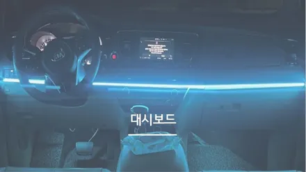 안산 더 뉴 카니발 엠비언트 라이트 시공후기! / 안산,시흥,화성