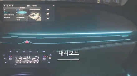 안산 제네시스 G80 RG3 순정연동 엠비언트 라이트 시공후기! / 안산,시흥,화성