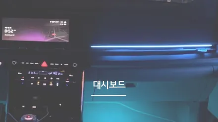 안산 4세대 카니발 KA4 엠비언트 라이트 시공후기! / 안산,시흥,화성