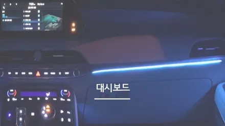 안산 팰리세이드 순정 엠비언트 광량업 시공후기! / 안산,시흥,화성
