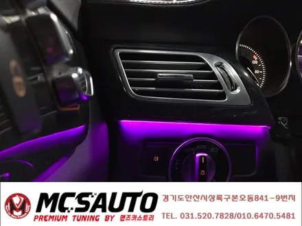 벤츠 CLS 250D 엠비언트 라이트 무드등 CLS RGB무드등 순정형엠비언트 안산 맨즈카스토리 / 안산,시흥,화성