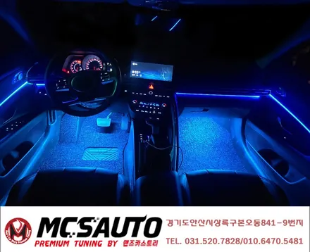 2020아반떼 cn7 엠비언트 라이트로 실내 분위기 바꾸기 안산맨즈카 / 안산,시흥,화성