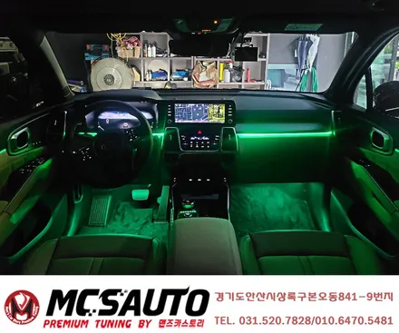 쏘렌토 MQ4 엠비언트 무드등 튜닝 실내 무드등으로 분위기 바꾸기 안산 맨즈카스토리 / 안산,시흥,화성
