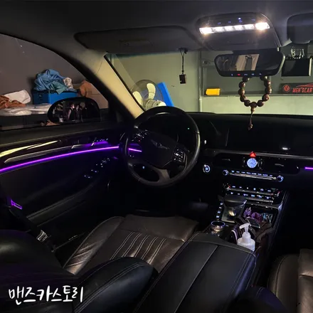 eq900엠비언트 제네시스 실내무드등 고급스럽네요 / 안산,시흥,화성