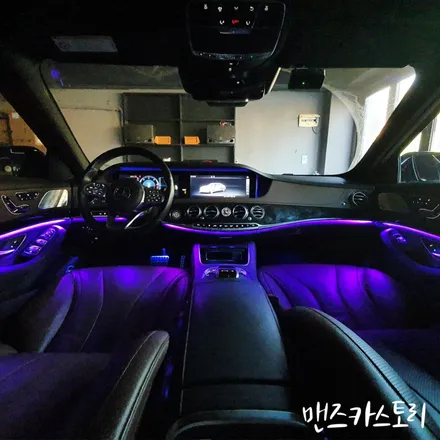 s클래스엠비언트 무드등 안산시공점 추천합니다 / 안산,시흥,화성