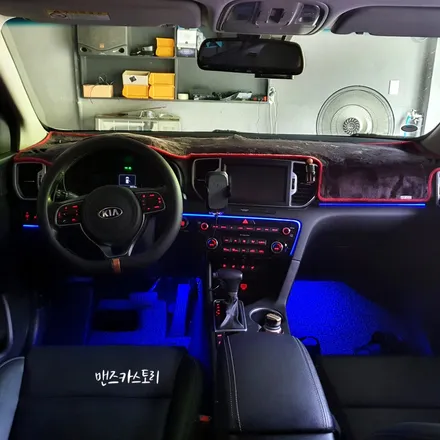 스포티지ql엠비언트 4세대의 매력적인 실내튜닝으로 기분전환해보자 / 안산,시흥,화성