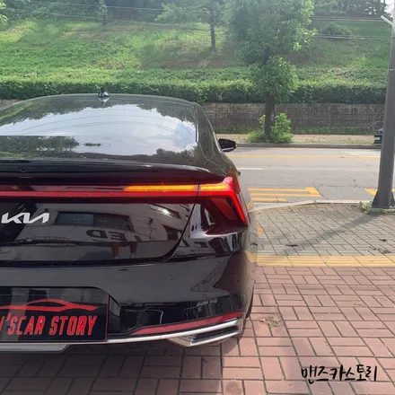 기아K8스타일옵션미적용차량후미등( 테일램프 or 데루등)턴시그널(깜빡이)확장및시퀀셜 변경으로 K8스타일옵션을 가질 수 있다?? / 안산,시흥,화성
