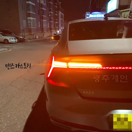 K8 시퀀셜 / K8 후방 무빙 턴 시그널 / K8 스타일 옵션 미적용 차량 데루등(테일램프) 턴 시그널 확장 및 시퀀셜 변경이 출장 시공이 가능하다?? / 안산,시흥,화성