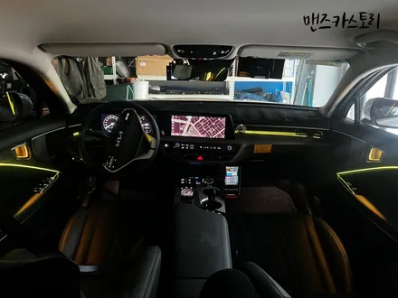 K8 에 스타일 옵션이 빠진 차량이라면?? NO2. K8 엠비언트 매립형 / 안산,시흥,화성