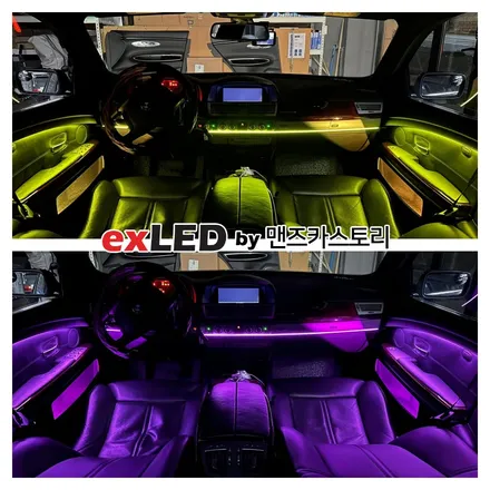 BMW E66 7시리즈 비노출엠비언트로 신형 분위기 만들기 / 안산,시흥,화성