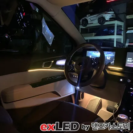 KA4 카니발 4세대 엠비언트 라이트 시공으로 매력적인 실내 무드로 탈바꿈 시켜보시기 바랍니다! / 안산,시흥,화성