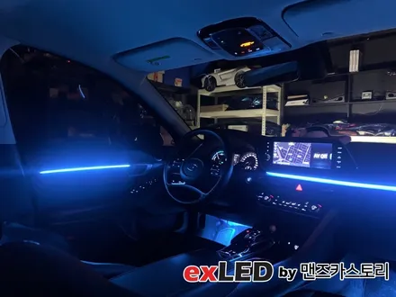 소나타 DN8 엠비언트 라이트 시공으로 은은하게 색감을 실내에 물들여보세요! / 안산,시흥,화성