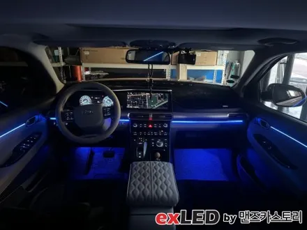 넥쏘 엠비언트 라이트 시공후기! 센스있는 실내분위기는 엠비언트가 책임집니다! / 안산,시흥,화성