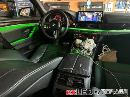BMW 5시리즈 F10 엠비언트 라이트 시공으로 센스있는 실내 무드 연출해보세요! / 안산,시흥,화성