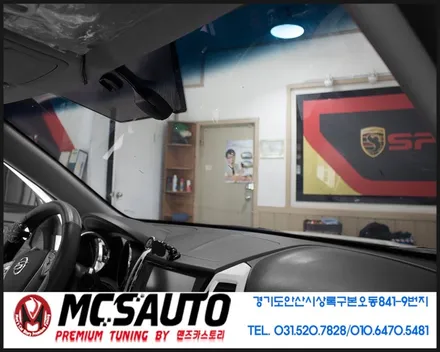 티볼리 전면열차단썬팅 안산전면썬팅 / 안산시 상록구