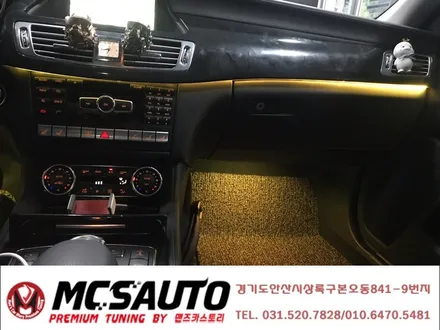 안산 벤츠CLS 엠비언트 라이트 무드등 CLS350엠비언트무드등 안산엠비언트 맨즈카스토리 / 안산,시흥,화성
