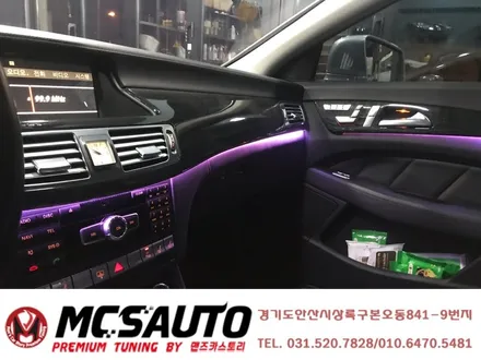벤츠 CLS350 엠비언트 라이트 무드등 CLS다이나믹엠비언트 안산맨즈카스토리 / 안산,시흥,화성
